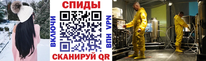 дарнет шоп  Чулым  OMG ССЫЛКА  АМФ VHQ 