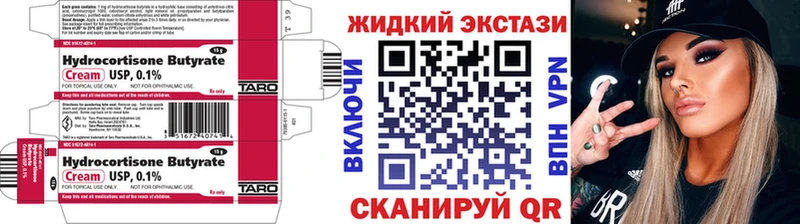 omg tor  где купить наркоту  Чулым  БУТИРАТ бутик 