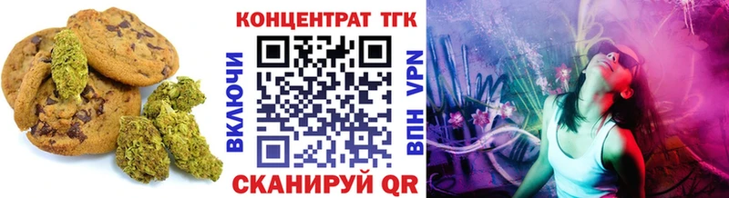 Cannafood конопля  Чулым 