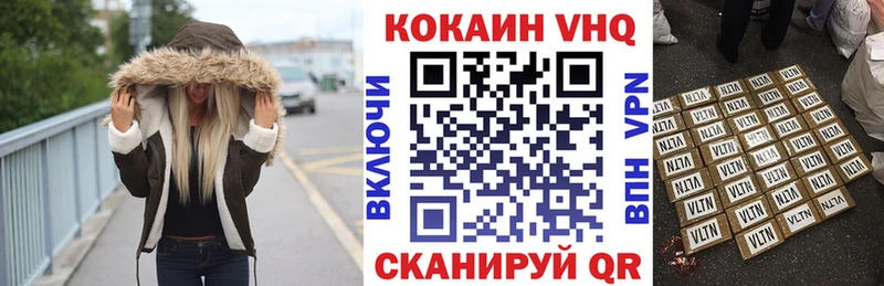 Cocaine Fish Scale  купить   Чулым 