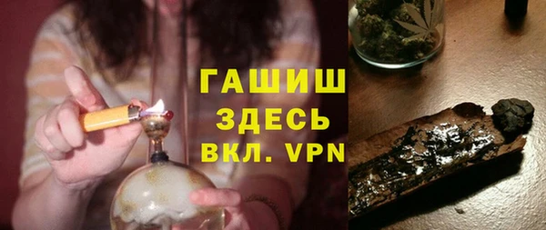 ALPHA PVP Краснослободск