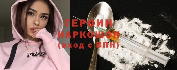 круглые Абаза