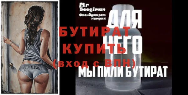 ALPHA PVP Краснослободск