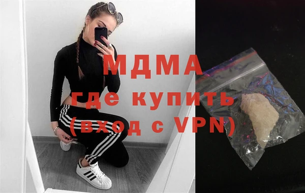 круглые Абаза