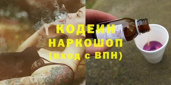 круглые Красноперекопск