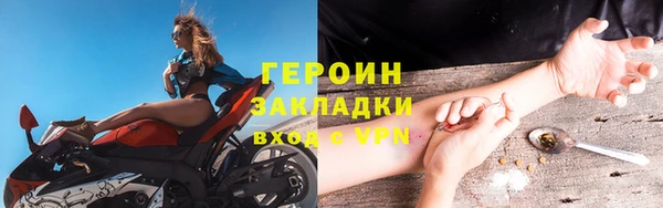 стафф Краснотурьинск