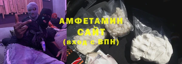 круглые Абаза