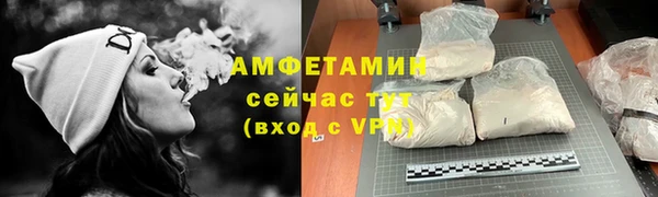 стафф Краснотурьинск