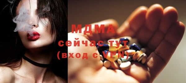 соль курить ск Абинск
