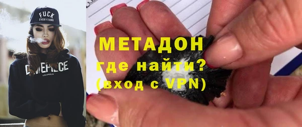 круглые Абаза