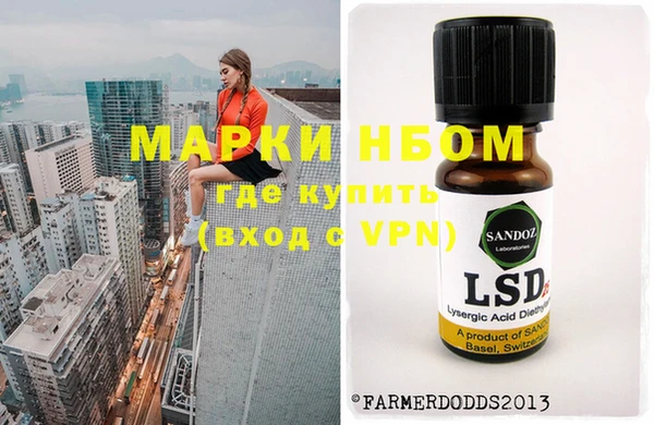 ALPHA PVP Краснослободск