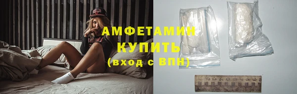 стафф Краснотурьинск