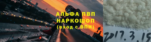круглые Красноперекопск