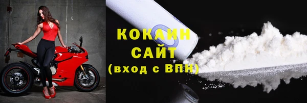 соль курить ск Абинск