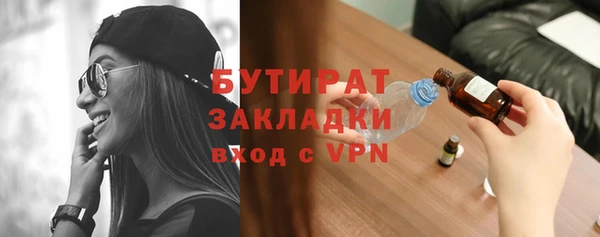 соль курить ск Абинск