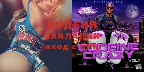 прущие крисы Абдулино