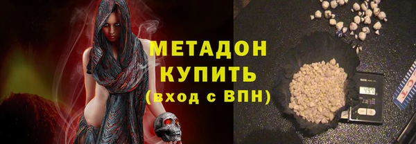 круглые Абаза