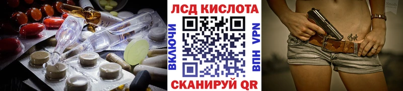 ЛСД экстази ecstasy Чулым