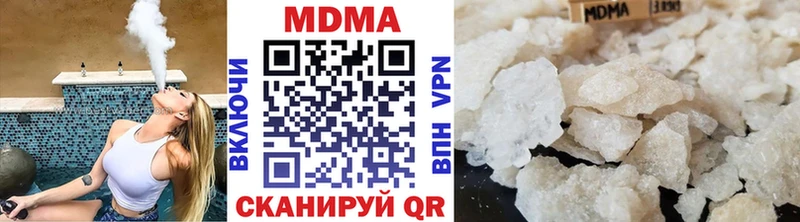 МДМА Molly  где купить наркоту  Чулым 