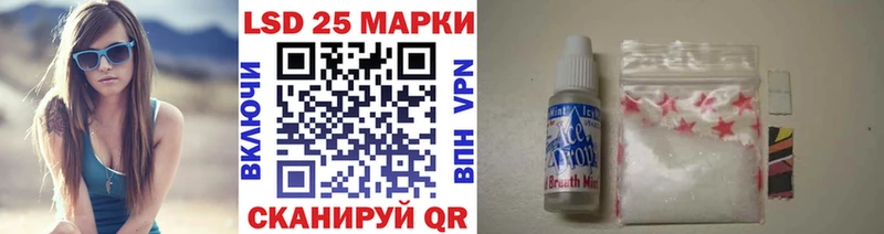 Наркотические марки 1,8мг  мега ссылка  Чулым  где купить  